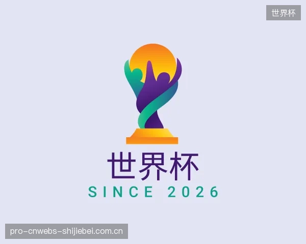 知道世界杯平台